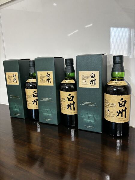 白州 18年 旧ボトル 3本 セット SUNTORY ウイスキー 国内酒 箱付