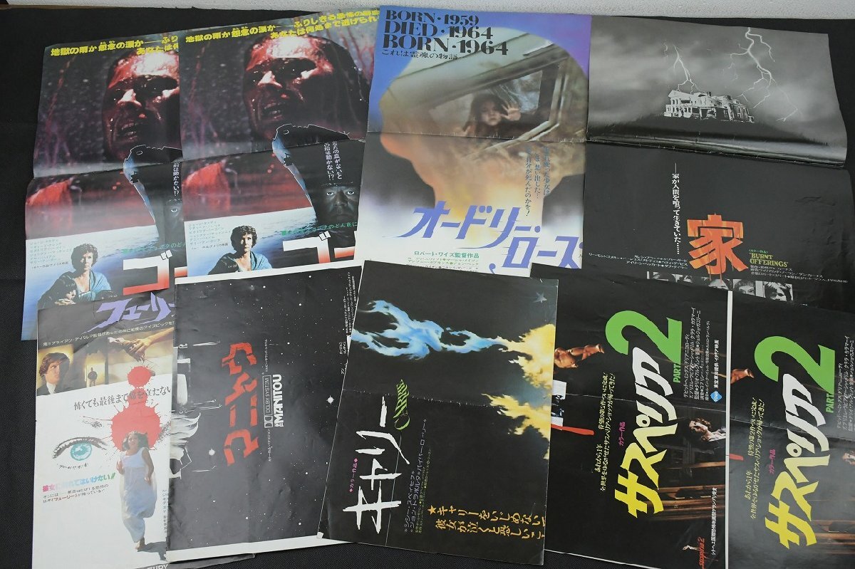 Yahoo!オークション -「サスペリア2」(映画、ビデオ) の落札相場