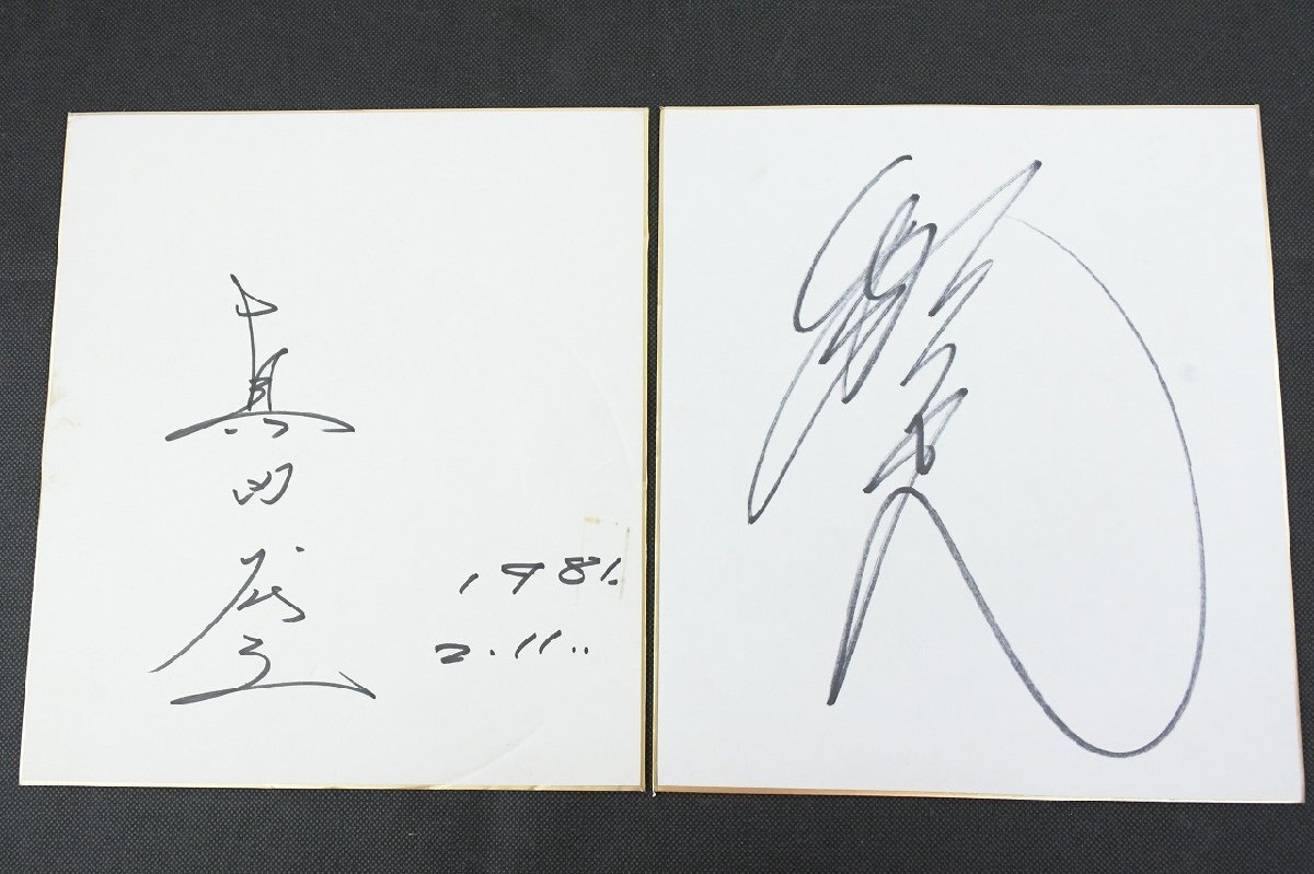 真田広之の直筆サイン 真田広之 サイン 色紙 / 古本、中古本、古書籍の通販は「日本の