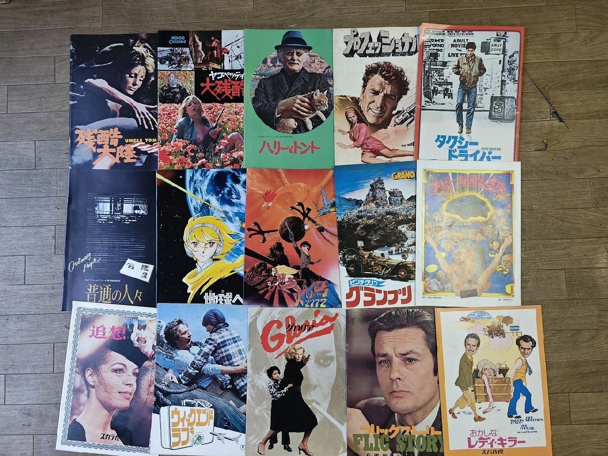 Yahoo!オークション -「1980年映画」(パンフレット) (映画関連