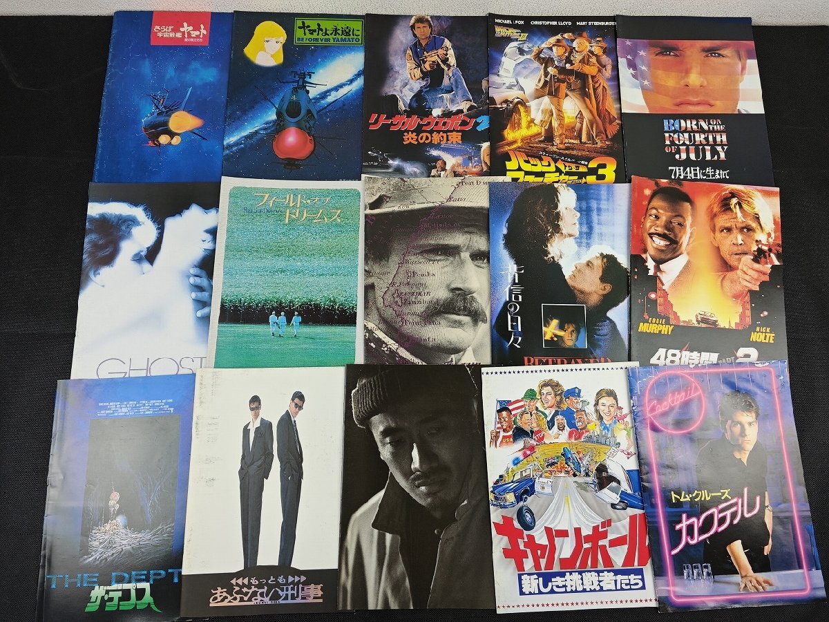 Yahoo!オークション -「(セット まとめ 大量 福袋 box