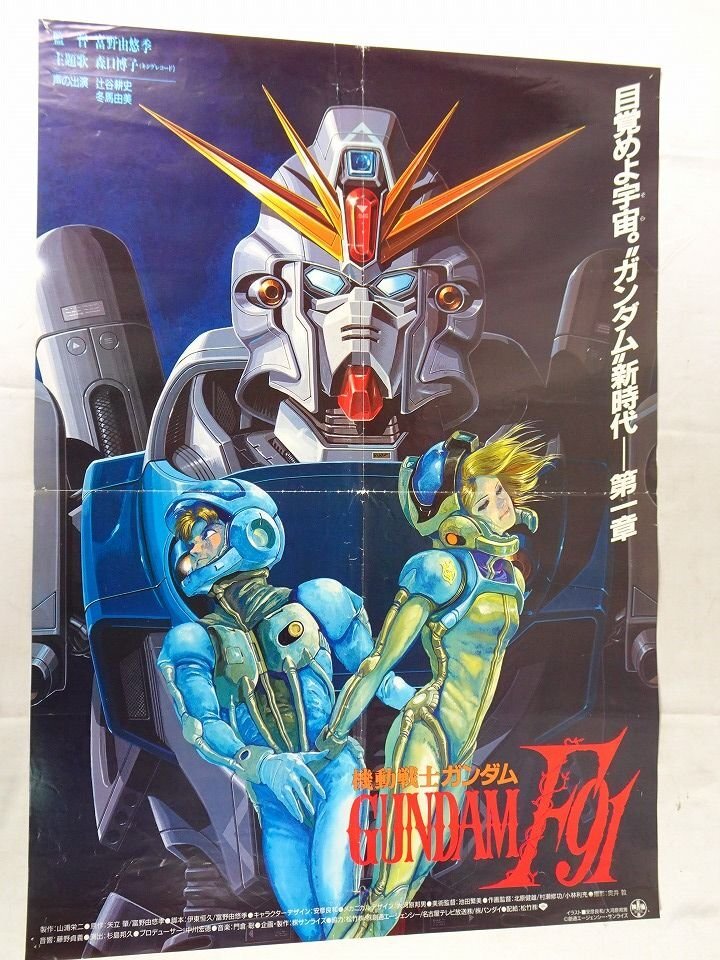 「∀ガンダム」ＴＶ放映告知用Ｂ２サイズポスター（非売品・新品・当時モノ） 機動戦士ガンダムSEED TV放映告知用B2サイズ ポスター