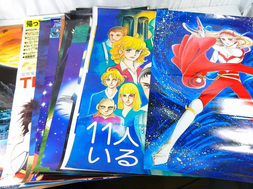 2025年最新】Yahoo!オークション -アタックno.1の中古品・新品