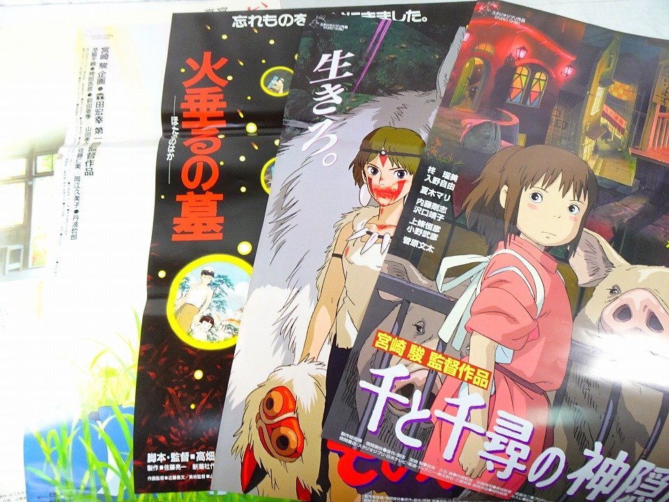 「千と千尋の神隠し」B2ポスター（当時物）スタジオジブリ・宮崎駿・高畑勲 ジブリ - 激レア 入手困難 ジブリ 千と千尋の神隠し ポスター6枚