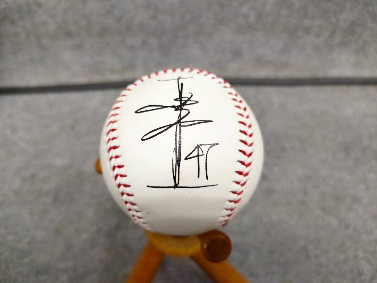 2025年最新】Yahoo!オークション -工藤公康サインボールの中古品・新品