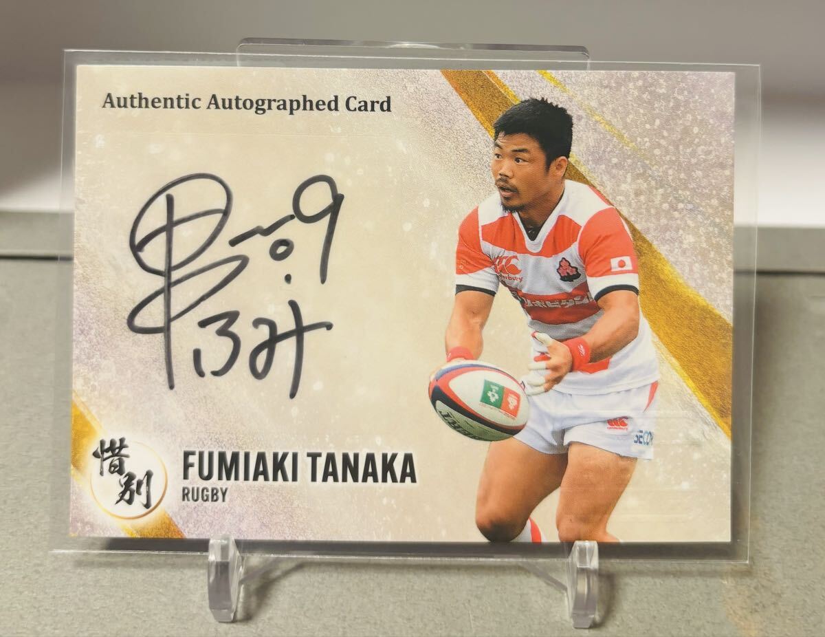 ✦ラグビーWC2007サイン入り✦ ✦ラグビーWC2007サイン入り✦ ミントモール / 検索結果