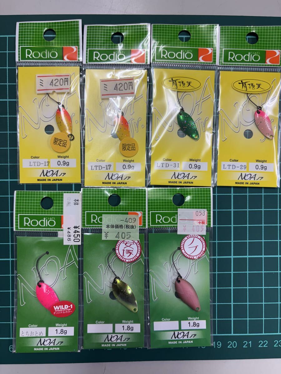 2025年最新】Yahoo!オークション -ロデオクラフト ノア セットの