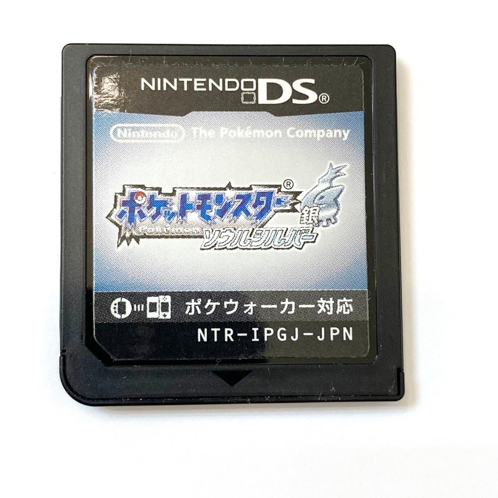 2025年最新】Yahoo!オークション -ソウルシルバー(ゲーム)の中古