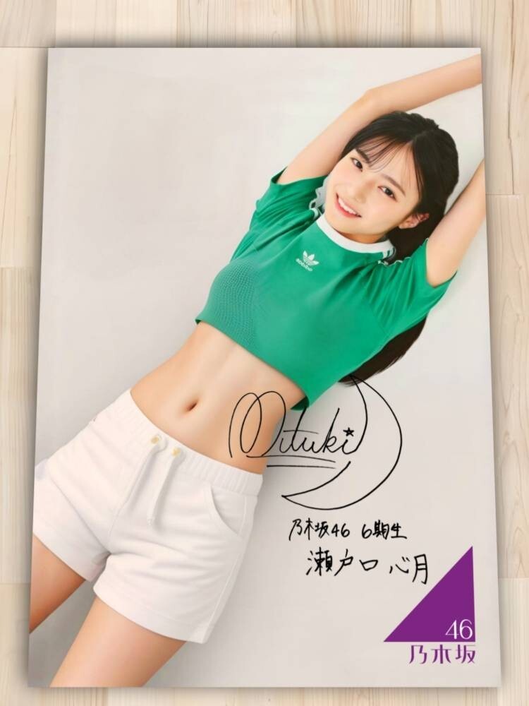 Yahoo!オークション -「瀬戸口心月」の落札相場・落札価格