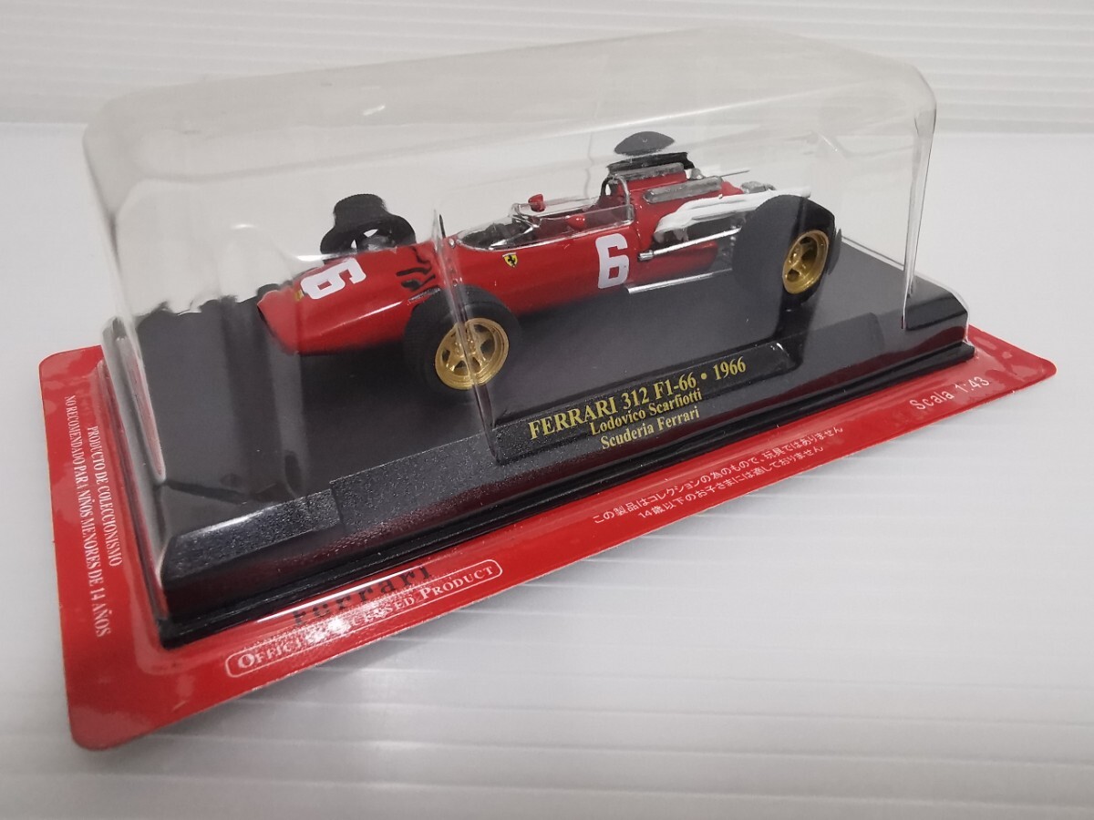 2025年最新】Yahoo!オークション -アシェットフェラーリf1