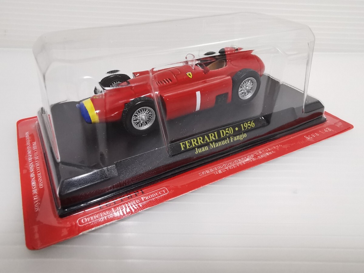 2025年最新】Yahoo!オークション -アシェット フェラーリ