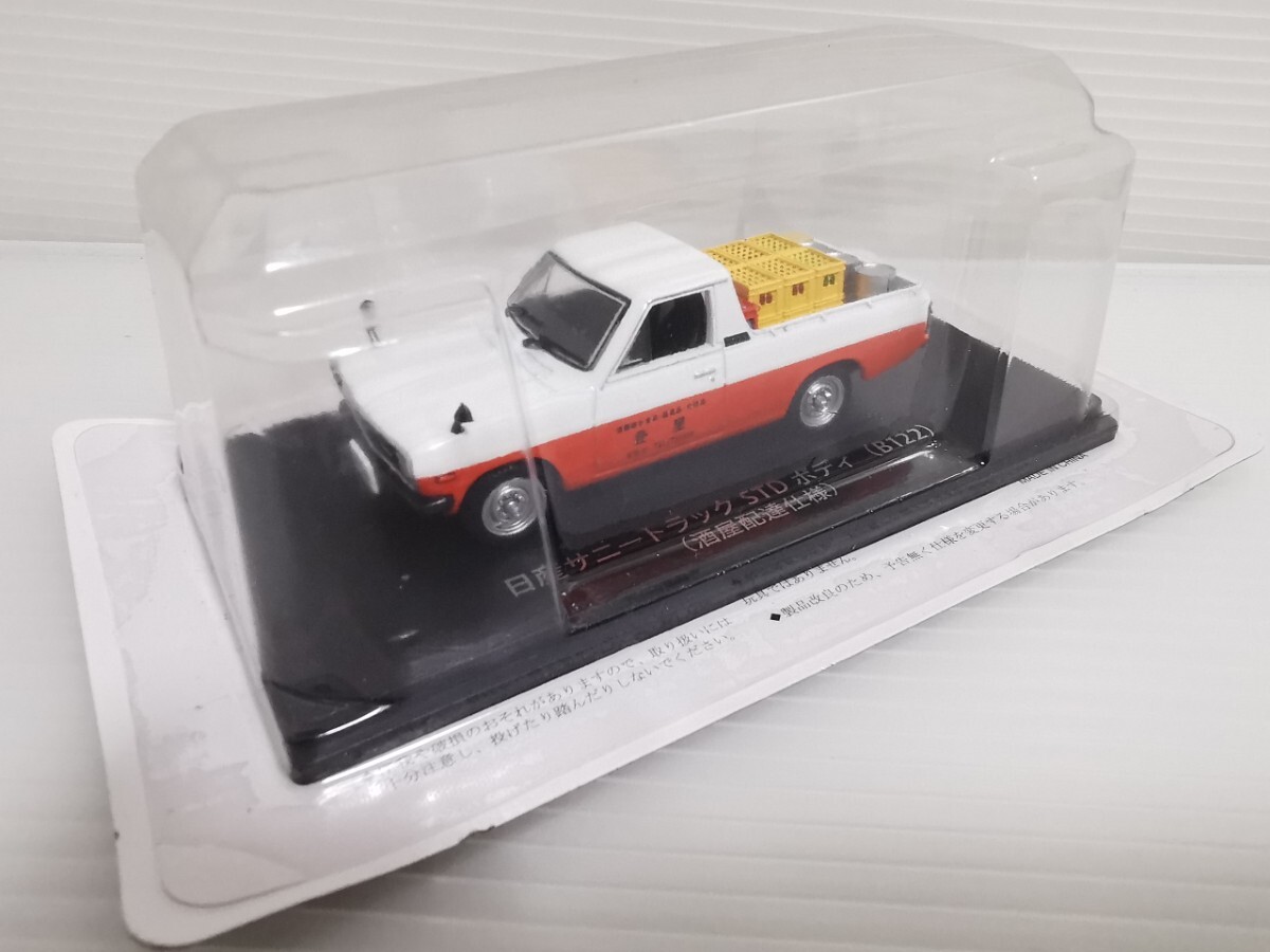 2025年最新】Yahoo!オークション -日産サニートラック(ミニカー