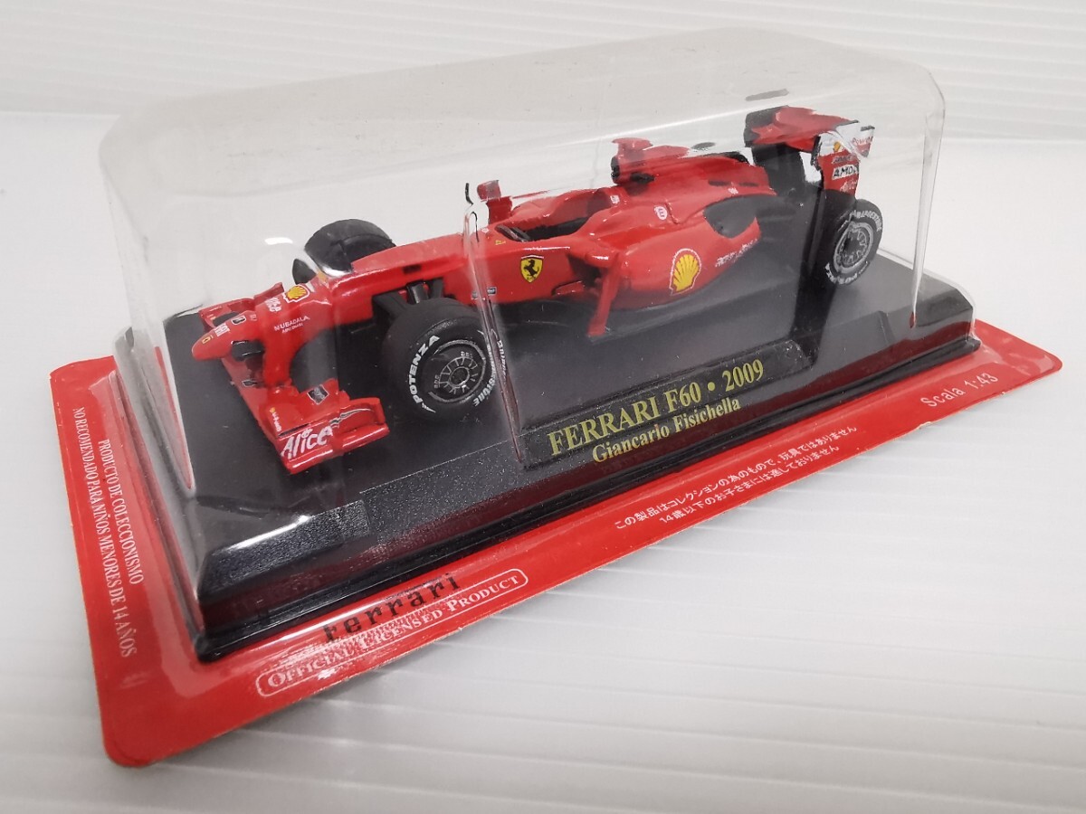 2025年最新】Yahoo!オークション -アシェットフェラーリf1コレクション