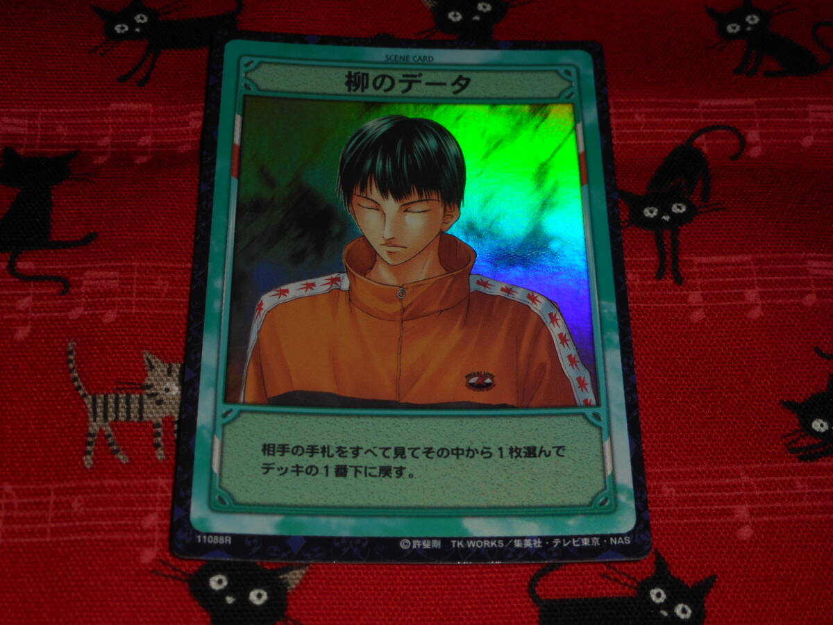 Yahoo!オークション -「テニスの王子様tcg」の落札相場・落札価格