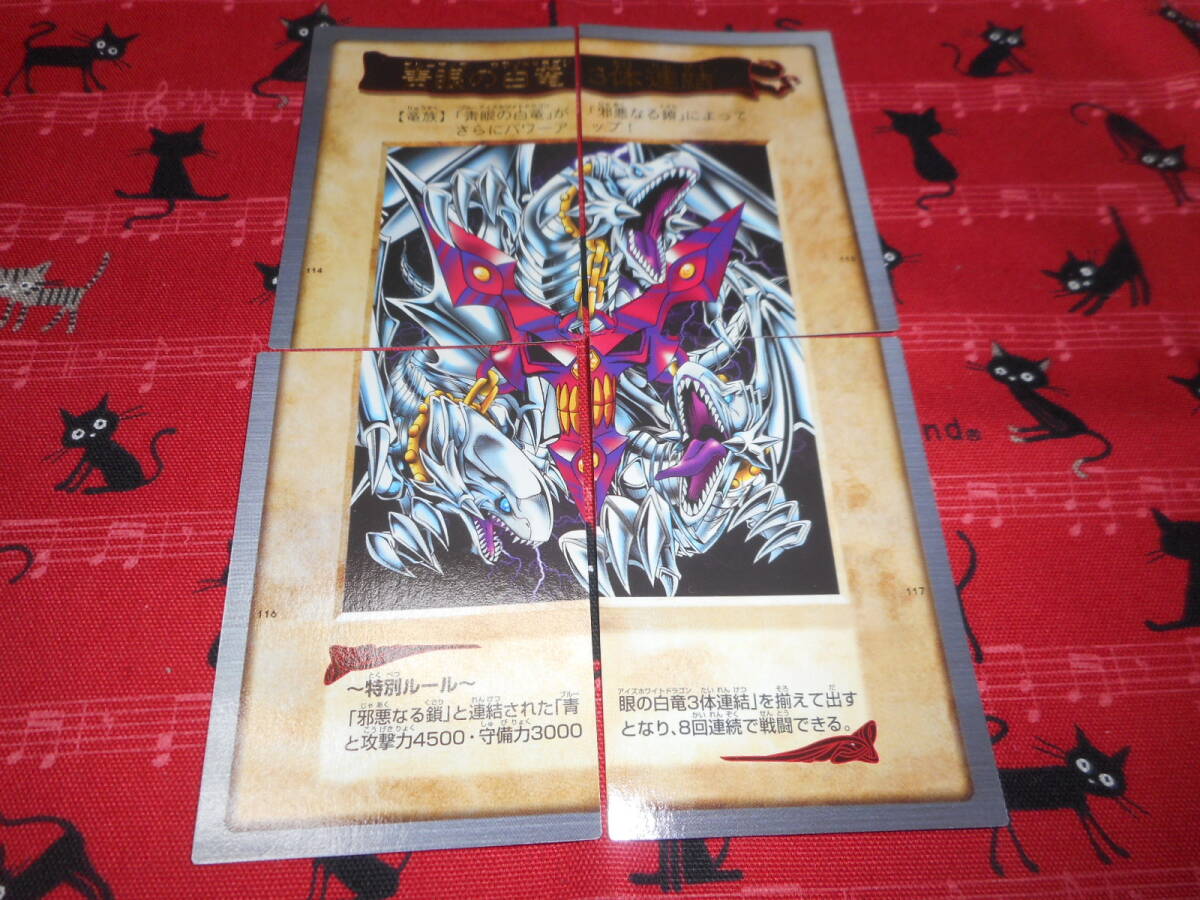 2025年最新】Yahoo!オークション -遊戯王バンダイカードの中古品