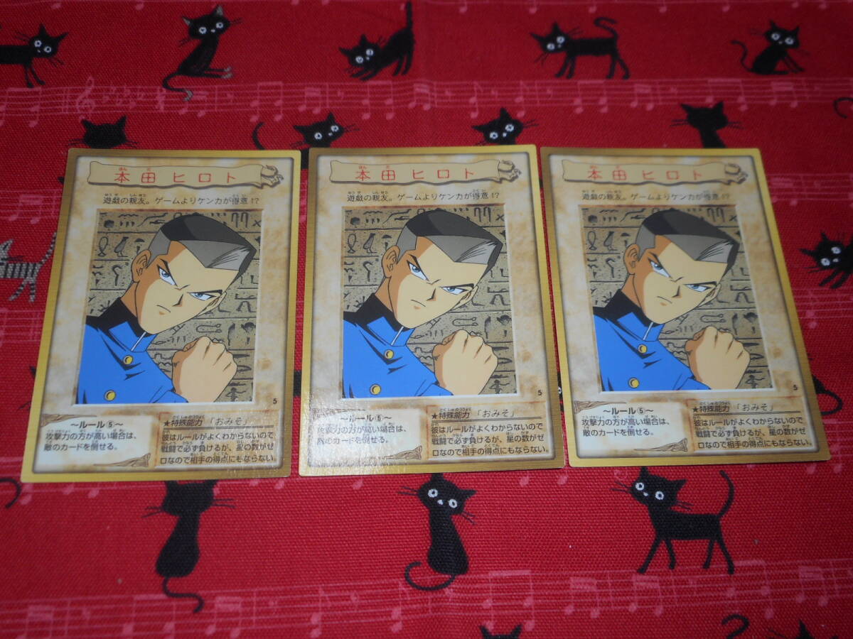 Yahoo!オークション -「遊戯王 東映」の落札相場・落札価格