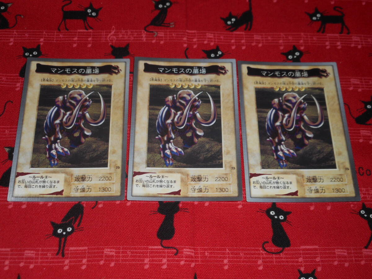 2025年最新】Yahoo!オークション -遊戯王 東映の中古品・新品