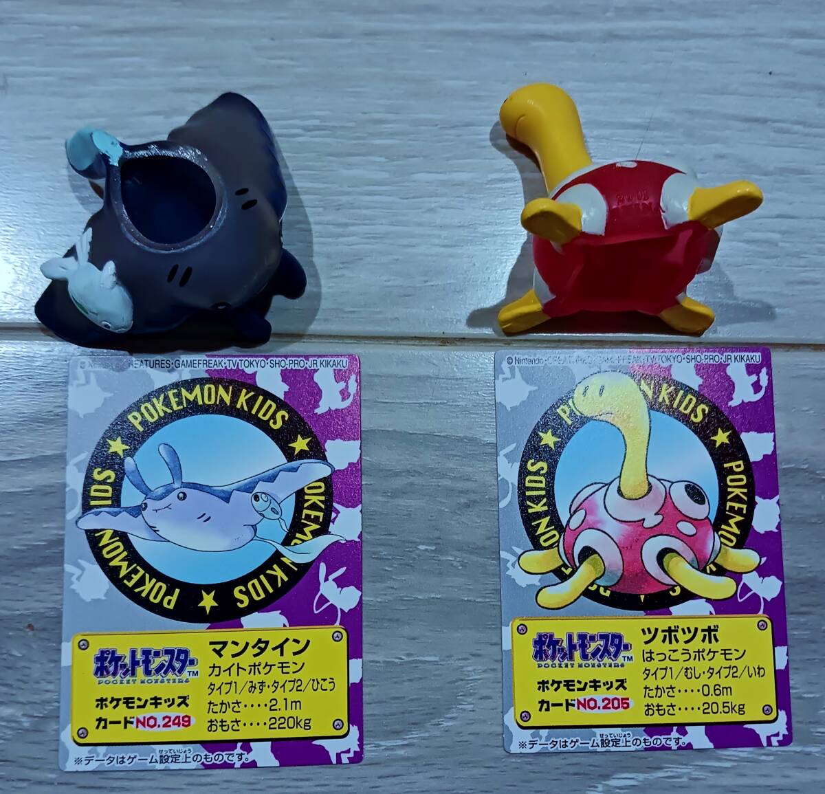 Yahoo!オークション -「ポケモンキッズ クリア」の落札相場