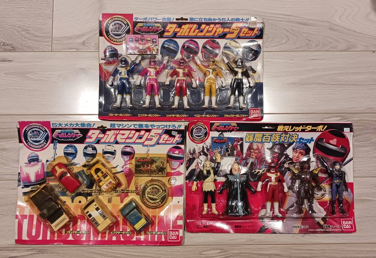 2025年最新】Yahoo!オークション -戦隊 5セットの中古品・新品