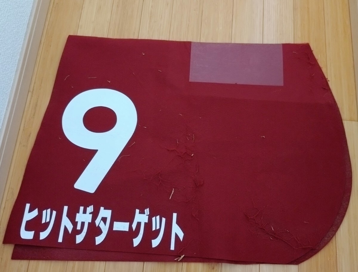 Yahoo!オークション -「ゼッケン 実使用」(ゼッケン) (競馬)の