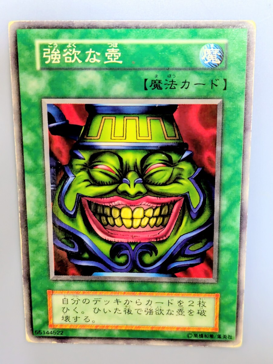 2025年最新】Yahoo!オークション -強欲な壺 初期の中古品・新品