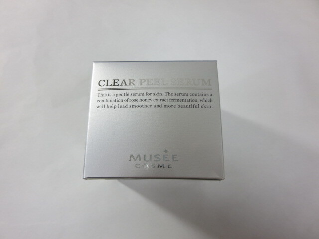 【未開封】ミュゼコスメ　5点セット ミュゼコスメ 5点セット ミュゼショッピング【公式