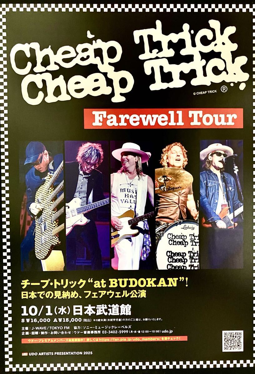 Cheap Trick チープ・トリック ギターピック チープ・トリック Cheap Trick ピック リック・ニールセン