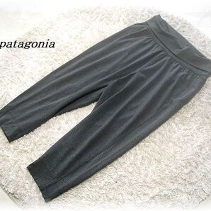送料無料*パタゴニア/patagonia*ウィメンズ トレイルベータカプリパンツ/7分丈/ストレッチあり/ウォッシャブル/XS