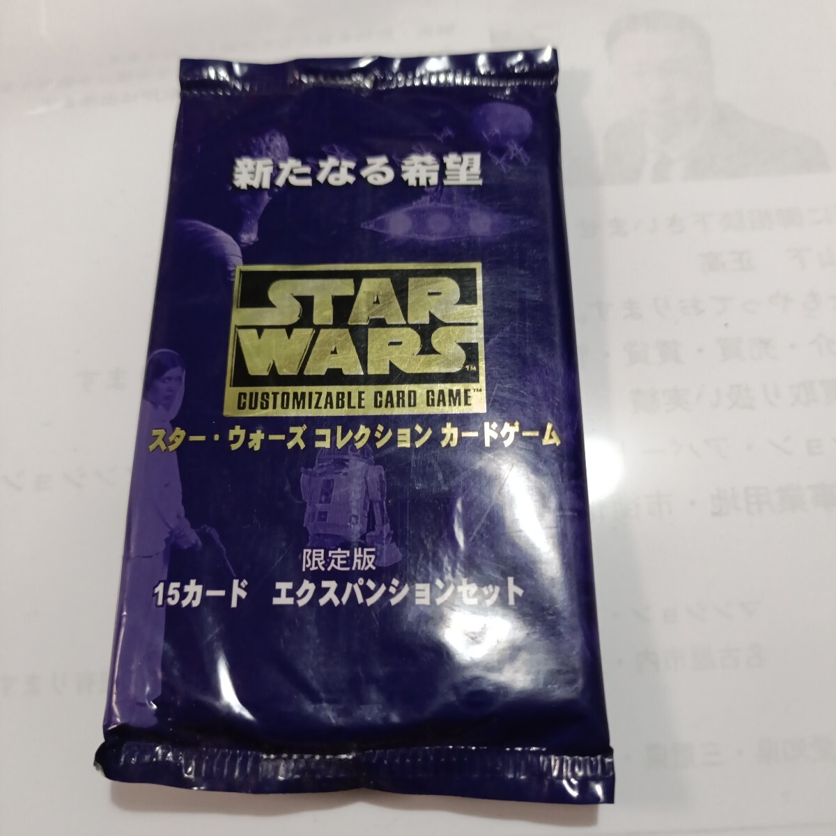 スターウォーズカードまとめ売り Amazon.co.jp: スター・ウォーズ トップス カード 1977年
