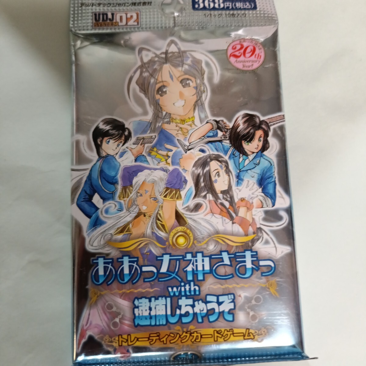 2025年最新】Yahoo!オークション -ああっ女神さまっ(トレーディング