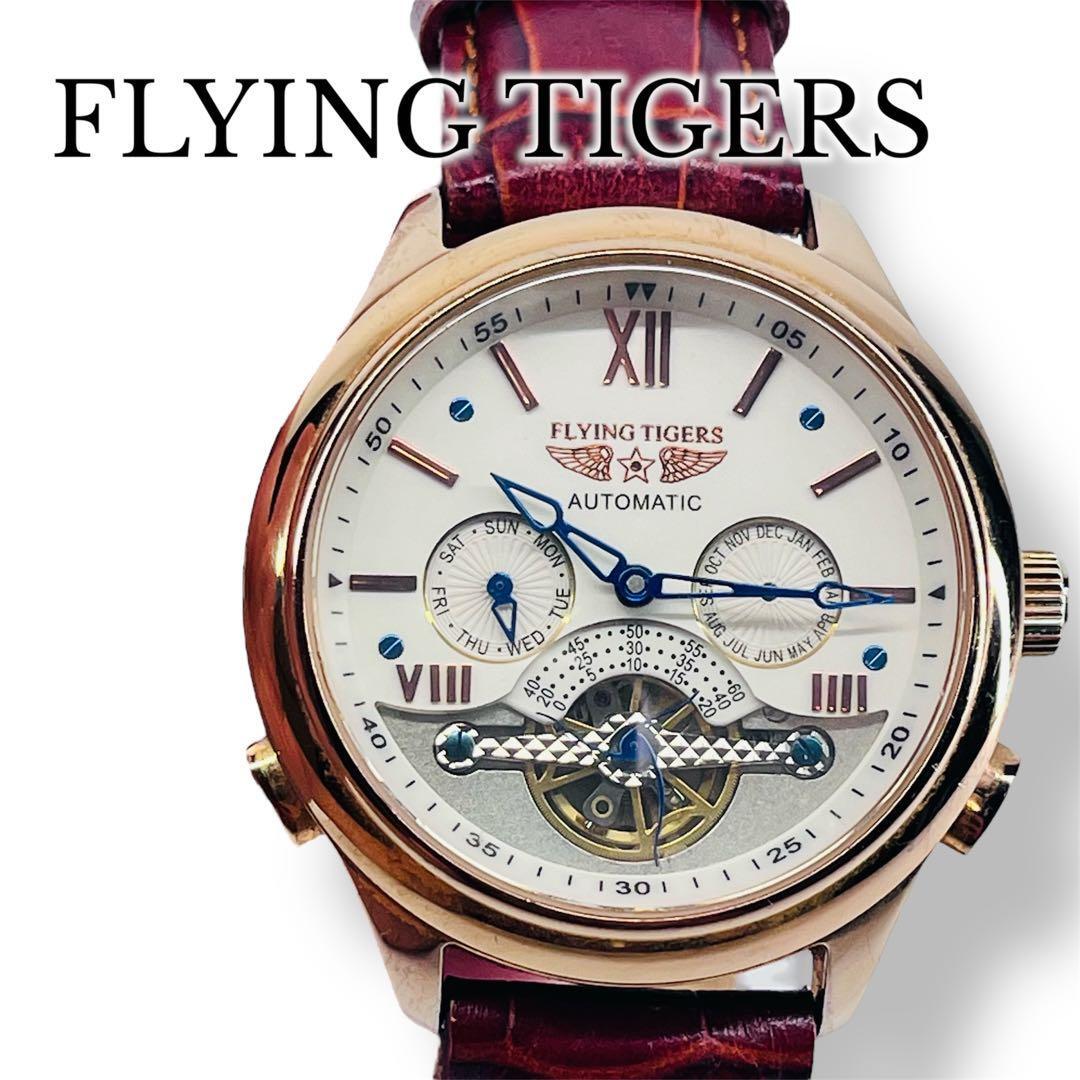 ジョーロデオ 自動巻き 腕時計※ジャンク品 2025年最新】Yahoo!オークション -自動巻きジャンクの中古品