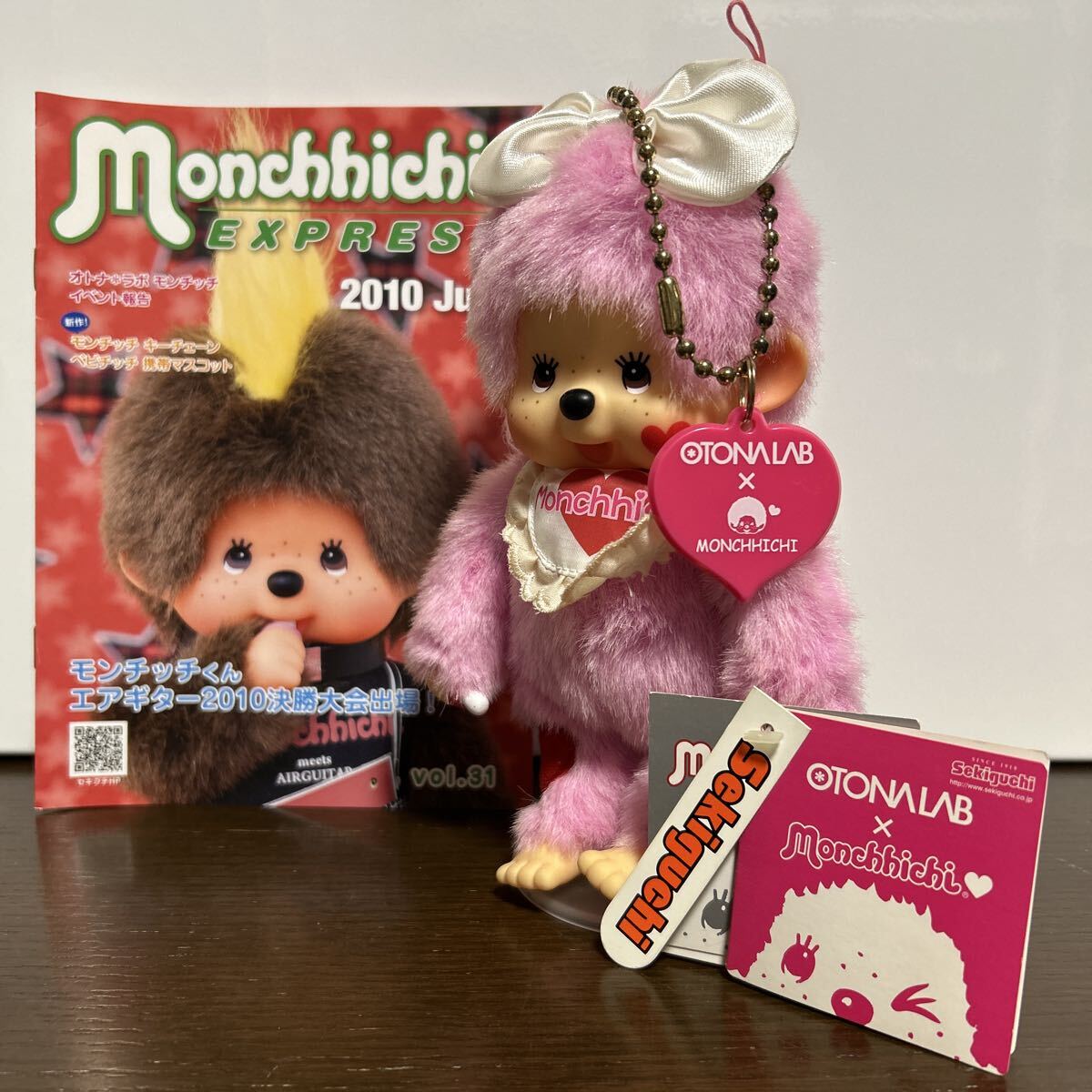 モンチッチ✨ぬいぐるみ　キーホルダー　2点　希少　レア モンチッチ 40周年 ぬいぐるみ キーホルダー monchhichi