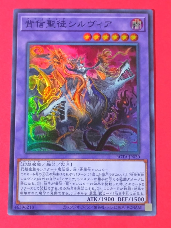 2025年最新】遊戯王(Yu-Gi-Oh!)の人気商品一覧 - Yahoo!オークション