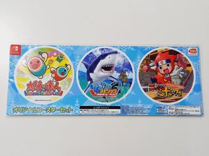 【新品・未開封】Switch オリジナルコースター ニンジャボックス/太鼓の達人/釣りスピリッツ