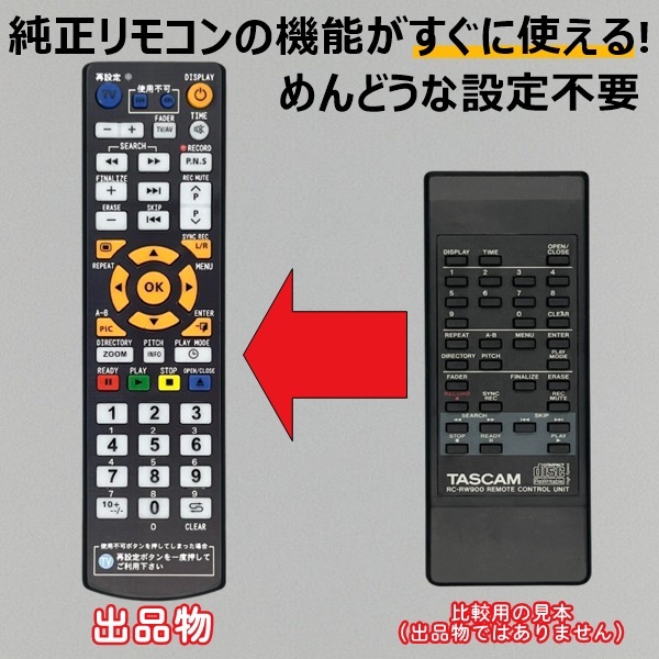 Yahoo!オークション -「denon upa-f07」(リモコン) (オーディオ