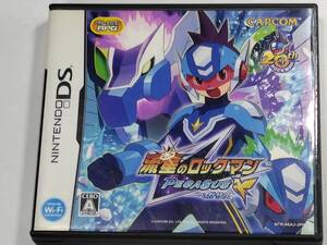 DS「流星のロックマン ペガサス」(ケースあり・説明書なし)