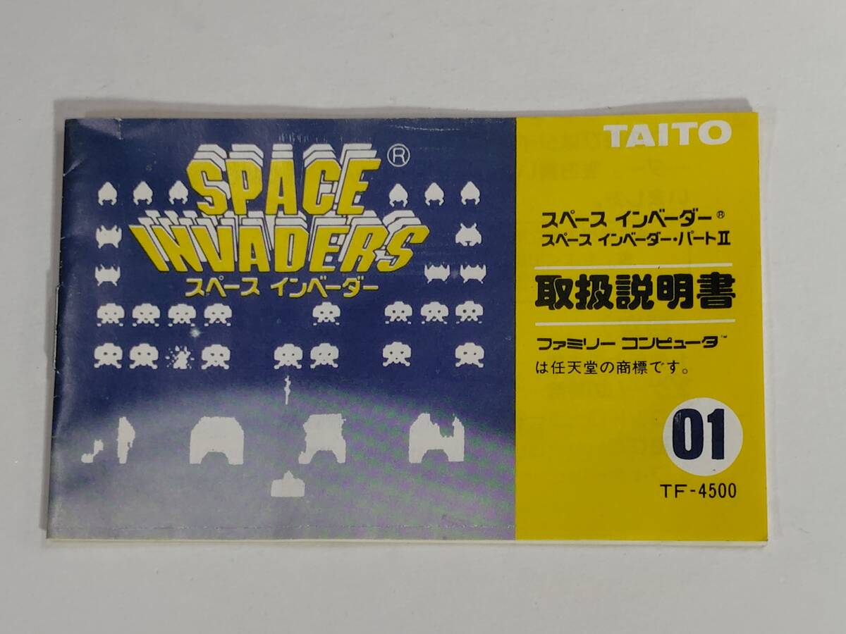 2025年最新】Yahoo!オークション -スペースインベーダーの中古品