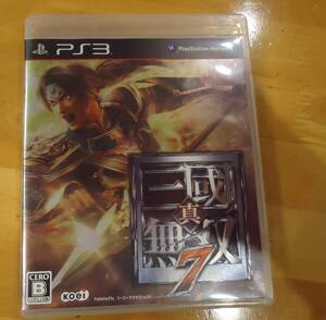 PS3ソフト 真・三国無双 7 中古