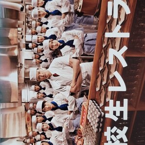 中古DVD 高校生レストラン (5枚組)