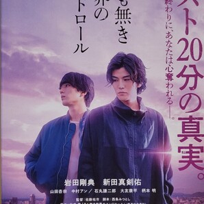 中古DVD 名も無き世界のエンドロール