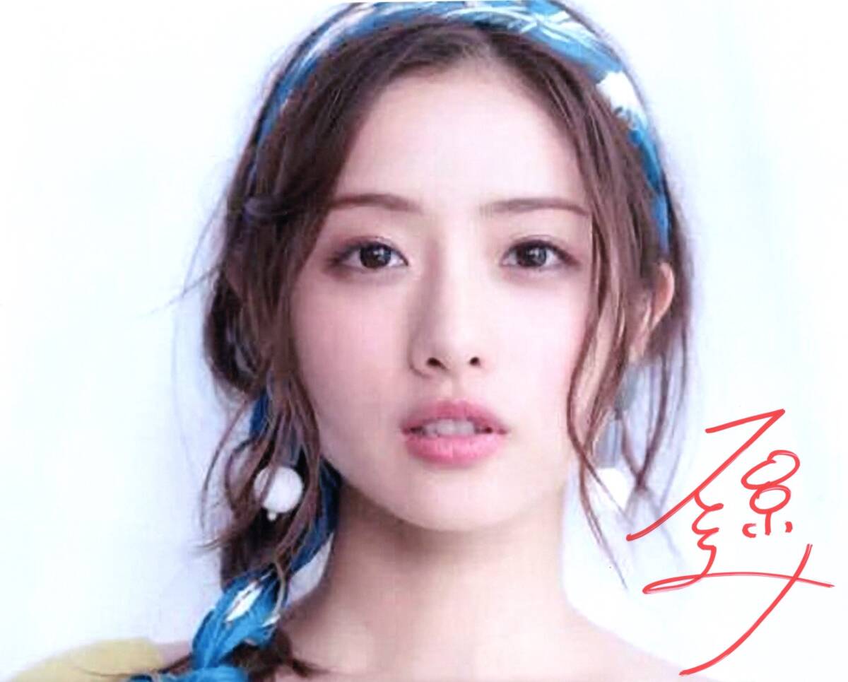 Yahoo!オークション -「石原さとみ サイン」の落札相場・落札価格