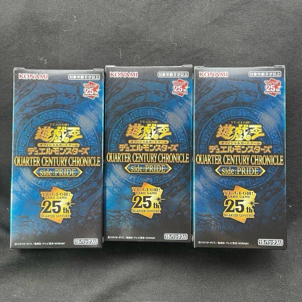 遊戯王　未開封BOX まとめ売り　レアコレ　サイドプライド　サイドユニティー QUARTER CENTURY CHRONICLE side：PRIDE(シュリンク未開封BOX