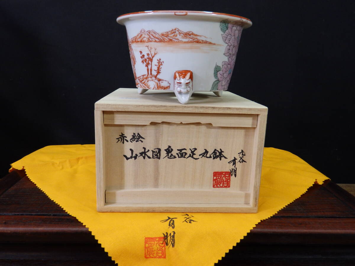 Yahoo!オークション -「九谷」(鉢) (盆栽用具)の落札相場・落札価格