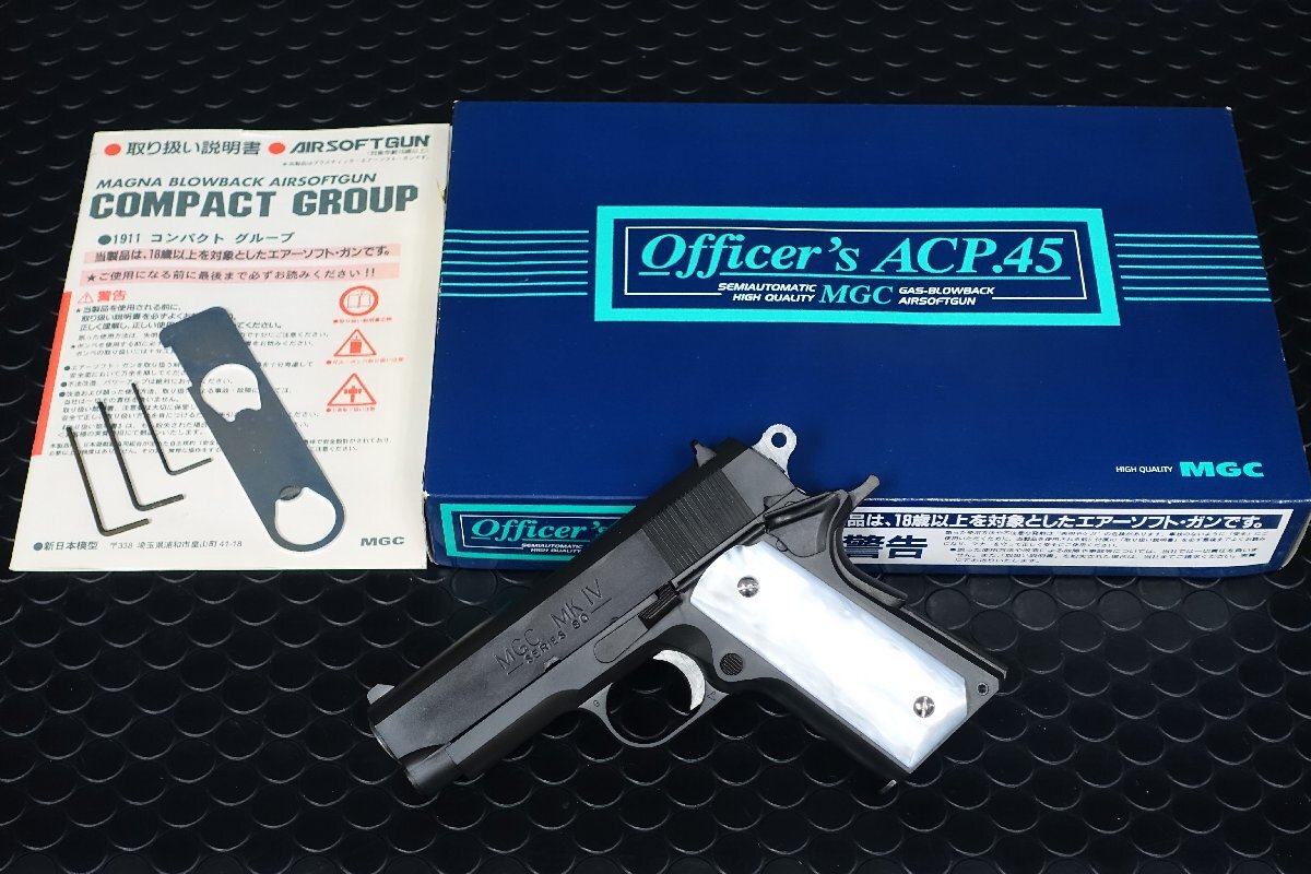 Yahoo!オークション -「mgcオフィサーズacp」の落札相場・落札価格