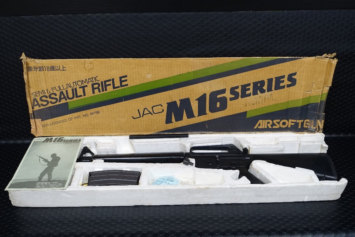 超希少☆JAC製 M16A1 COLT AR-15 (ジャンク品 )ガスガン 超希少☆JAC製 M16A1 COLT AR-15 (ジャンク品 )ガスガン