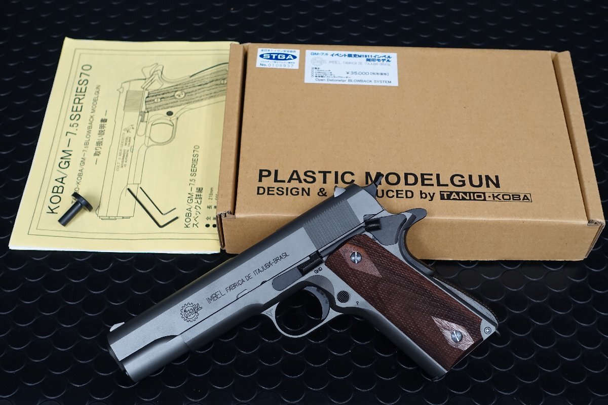 2025年最新】Yahoo!オークション -m1911 モデルガンの中古品