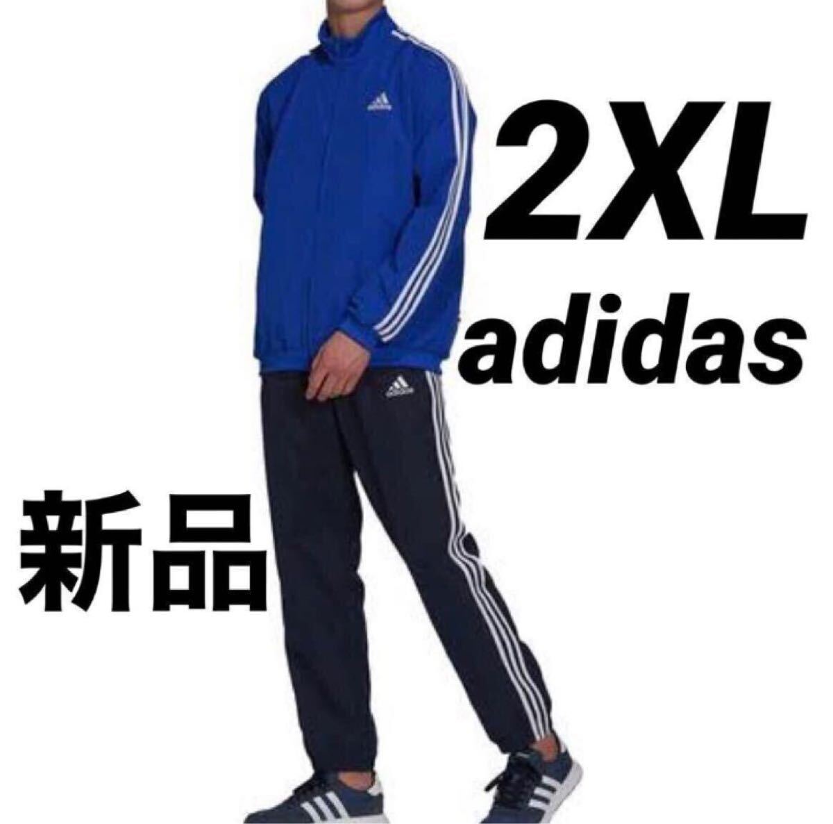 ✅00s adidas ジャージ セットアップ 上下セット O/XO 古着 2025年最新】Yahoo!オークション -adidas ジャージ xoの中古品