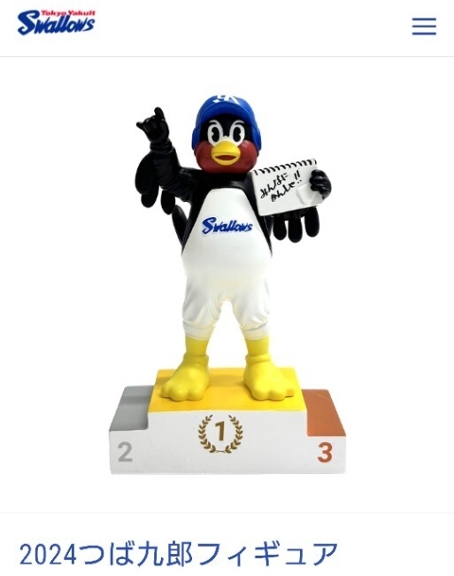 【新品未使用】つば九郎　寝袋　ねぶくろう つば九郎の寝袋 | 東京ヤクルトスワローズ オフィシャルネット