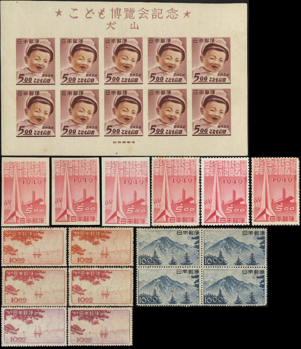 2025年最新】Yahoo!オークション -プレミア切手の中古品・新品