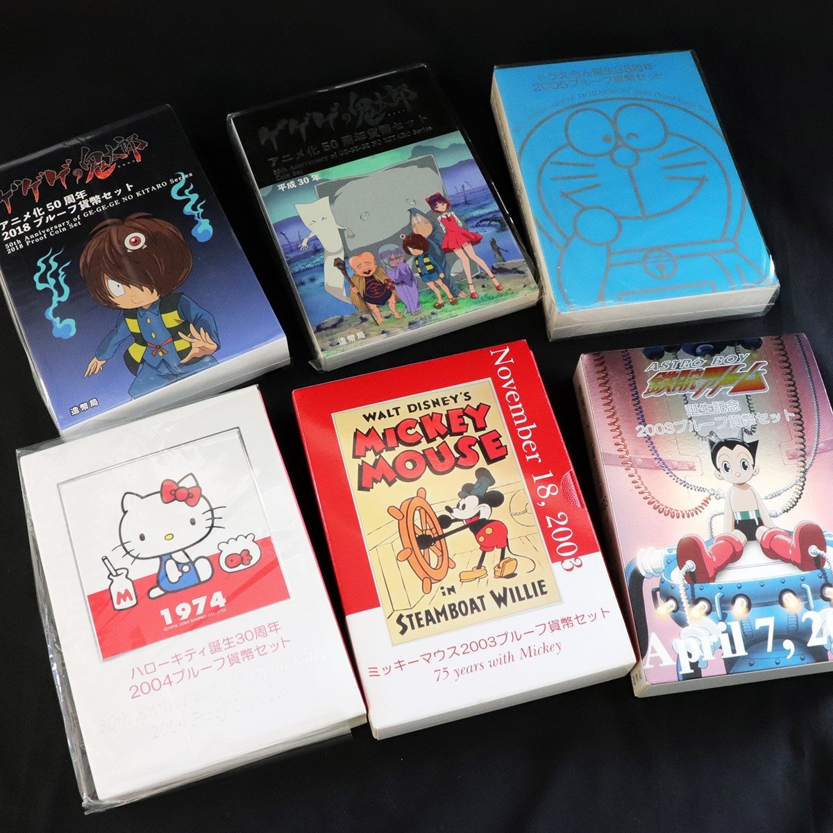 アニメ 記念硬貨 造幣局発行プルーフ貨幣アニメコレクションセット』 | 東京書芸館公式